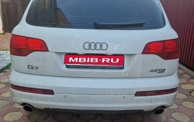 Audi Q7, 2008 год, 1 400 000 рублей, 1 фотография