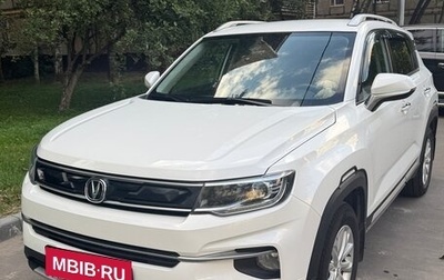 Changan CS35, 2021 год, 1 500 000 рублей, 1 фотография