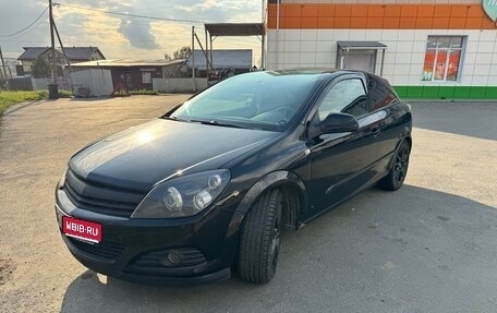 Opel Astra H, 2010 год, 530 000 рублей, 1 фотография