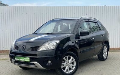 Renault Koleos I рестайлинг 2, 2010 год, 1 025 000 рублей, 1 фотография