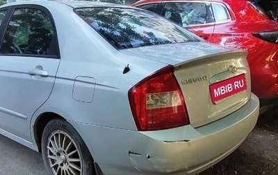 KIA Cerato I, 2005 год, 420 000 рублей, 1 фотография