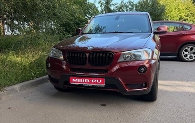 BMW X3, 2012 год, 1 300 000 рублей, 1 фотография