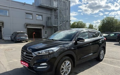 Hyundai Tucson III, 2016 год, 1 599 000 рублей, 1 фотография