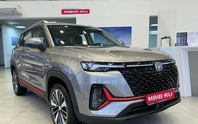 Changan CS35 Plus, 2025 год, 2 839 900 рублей, 1 фотография