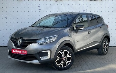 Renault Kaptur I рестайлинг, 2018 год, 1 300 000 рублей, 1 фотография