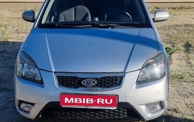 KIA Rio II, 2011 год, 620 000 рублей, 1 фотография