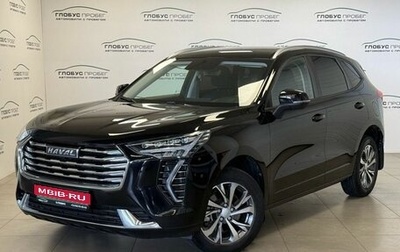 Haval Jolion, 2023 год, 1 800 000 рублей, 1 фотография