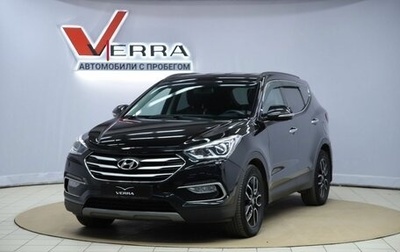 Hyundai Santa Fe III рестайлинг, 2017 год, 2 090 000 рублей, 1 фотография