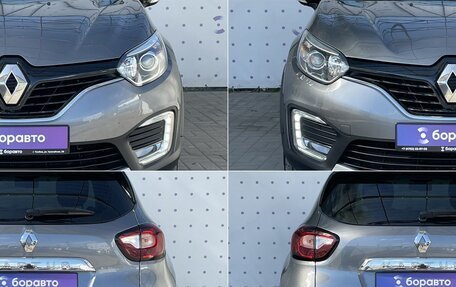 Renault Kaptur I рестайлинг, 2018 год, 1 300 000 рублей, 8 фотография