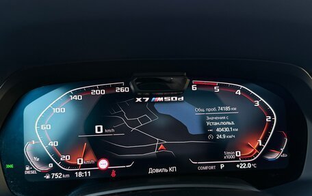 BMW X7, 2020 год, 8 750 000 рублей, 25 фотография