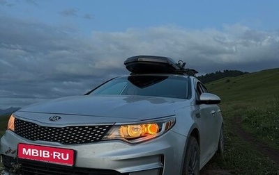 KIA Optima IV, 2018 год, 1 000 000 рублей, 1 фотография