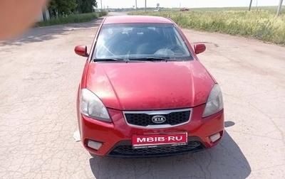 KIA Rio II, 2009 год, 410 000 рублей, 1 фотография