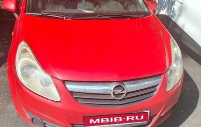 Opel Corsa D, 2007 год, 150 000 рублей, 1 фотография