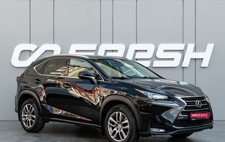 Lexus NX I, 2016 год, 2 860 000 рублей, 1 фотография