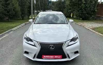Lexus IS III, 2016 год, 2 550 000 рублей, 1 фотография