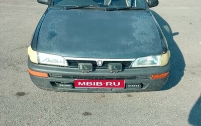 Toyota Sprinter VIII (E110), 1993 год, 180 000 рублей, 1 фотография