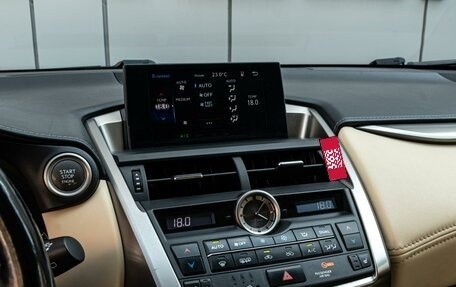 Lexus NX I, 2016 год, 2 860 000 рублей, 14 фотография
