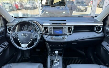 Toyota RAV4, 2015 год, 2 240 000 рублей, 10 фотография