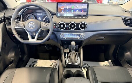 Nissan Qashqai, 2026 год, 3 690 000 рублей, 31 фотография