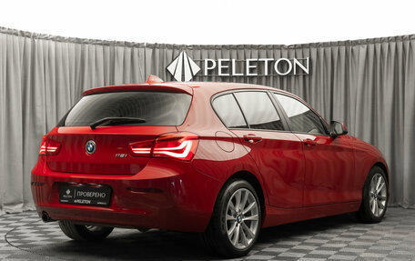 BMW 1 серия, 2017 год, 1 560 000 рублей, 5 фотография