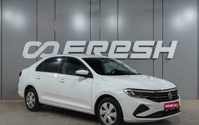 Volkswagen Polo VI (EU Market), 2020 год, 1 449 000 рублей, 1 фотография