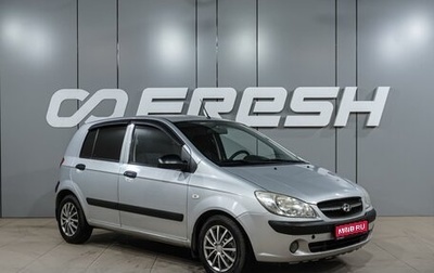 Hyundai Getz I рестайлинг, 2010 год, 649 000 рублей, 1 фотография