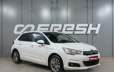 Citroen C4 II рестайлинг, 2011 год, 649 000 рублей, 1 фотография