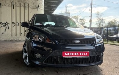 Ford Focus ST III, 2008 год, 1 450 000 рублей, 1 фотография