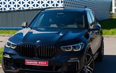 BMW X5, 2019 год, 6 999 000 рублей, 1 фотография