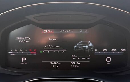 Audi Q8 I, 2022 год, 9 700 000 рублей, 21 фотография