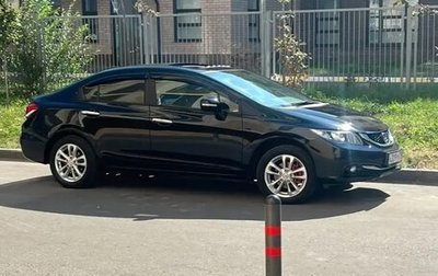 Honda Civic IX, 2015 год, 1 250 000 рублей, 1 фотография