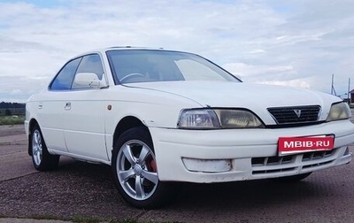 Toyota Vista, 1996 год, 250 000 рублей, 1 фотография