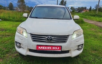 Toyota RAV4, 2012 год, 1 300 000 рублей, 1 фотография