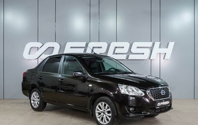 Datsun on-DO I рестайлинг, 2018 год, 530 000 рублей, 1 фотография