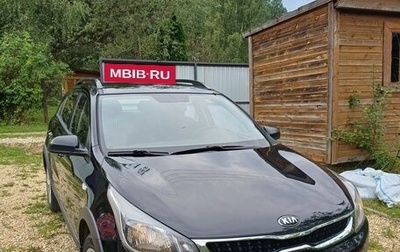 KIA Rio IV, 2020 год, 1 320 000 рублей, 1 фотография