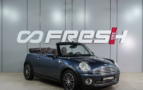MINI Cabrio, 2009 год, 1 149 000 рублей, 6 фотография