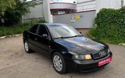 Audi A4, 1998 год, 370 000 рублей, 1 фотография