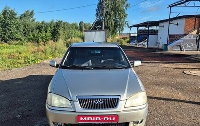 Chery Amulet (A15) I, 2008 год, 145 000 рублей, 1 фотография