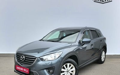 Mazda CX-5 II, 2013 год, 1 300 000 рублей, 1 фотография