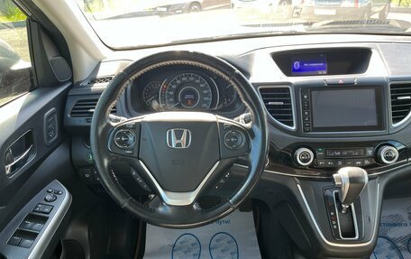 Honda CR-V IV, 2015 год, 2 195 000 рублей, 20 фотография