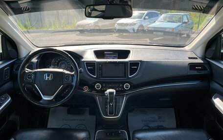 Honda CR-V IV, 2015 год, 2 195 000 рублей, 19 фотография