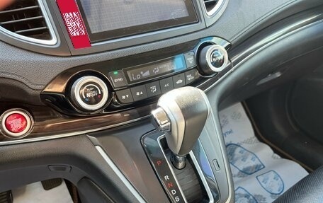 Honda CR-V IV, 2015 год, 2 195 000 рублей, 24 фотография