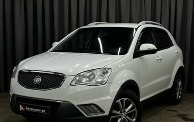 SsangYong Actyon II рестайлинг, 2011 год, 849 900 рублей, 1 фотография