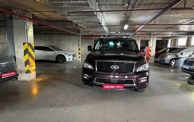 Infiniti QX80 I рестайлинг, 2015 год, 2 830 000 рублей, 1 фотография