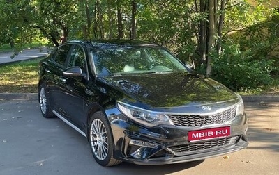 KIA Optima IV, 2019 год, 2 500 000 рублей, 1 фотография