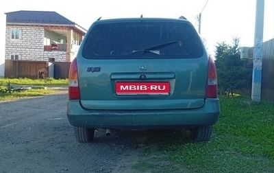 Opel Astra G, 1999 год, 150 000 рублей, 1 фотография