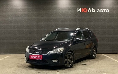 KIA cee'd I рестайлинг, 2012 год, 840 000 рублей, 1 фотография
