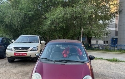 Daewoo Matiz I, 2009 год, 75 000 рублей, 1 фотография
