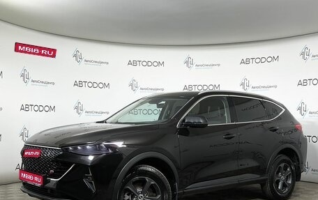 Haval F7 I, 2023 год, 2 069 900 рублей, 1 фотография