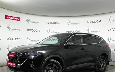 Haval F7 I, 2023 год, 2 069 900 рублей, 1 фотография